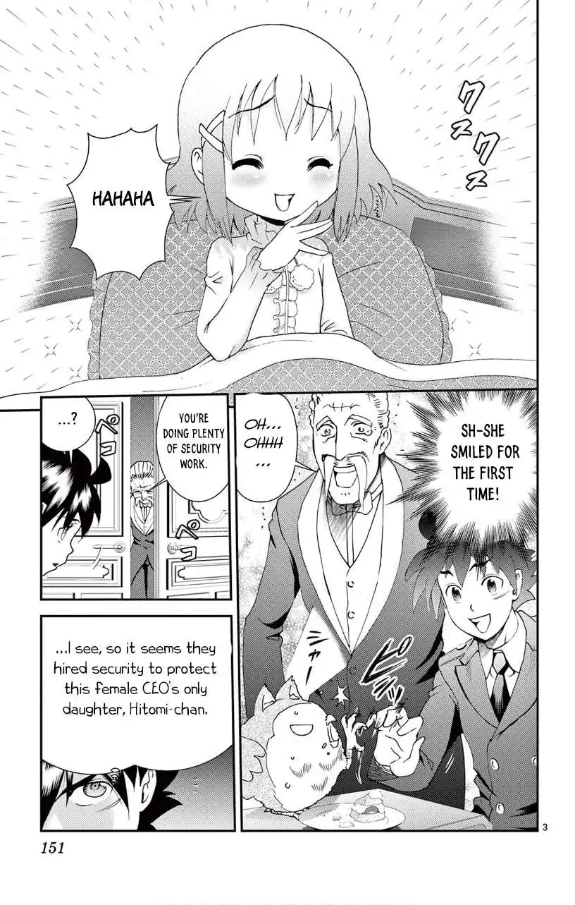 Kimi wa 008 Chapter 118 5